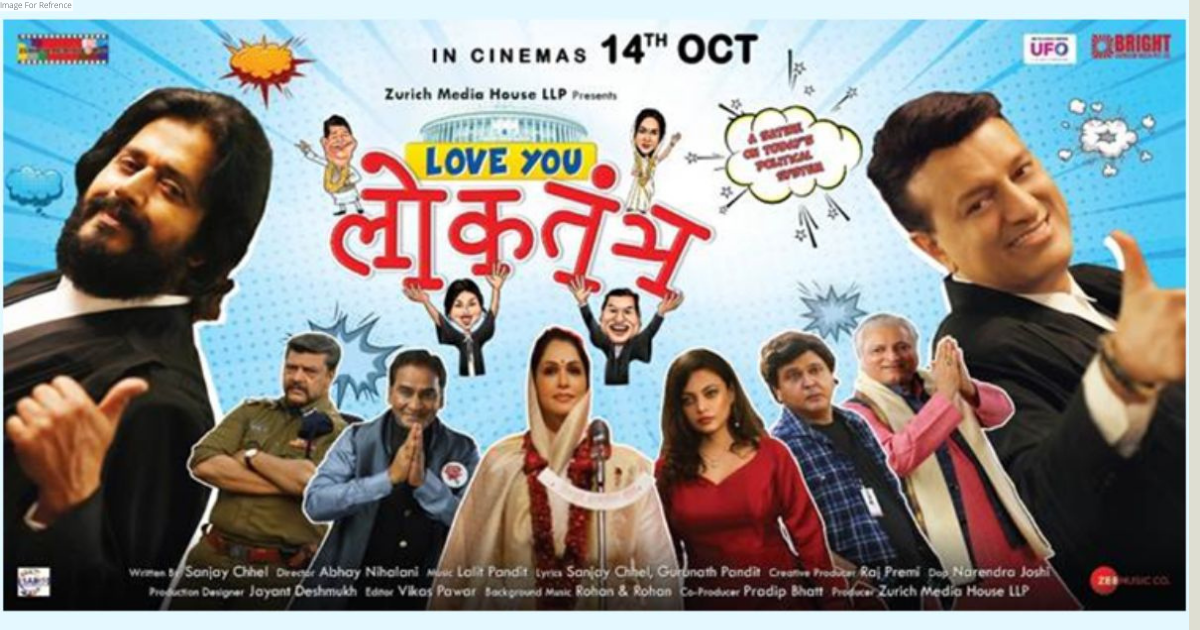 Love You Loktantra, a political satire film gaining traction among filmgoers in India